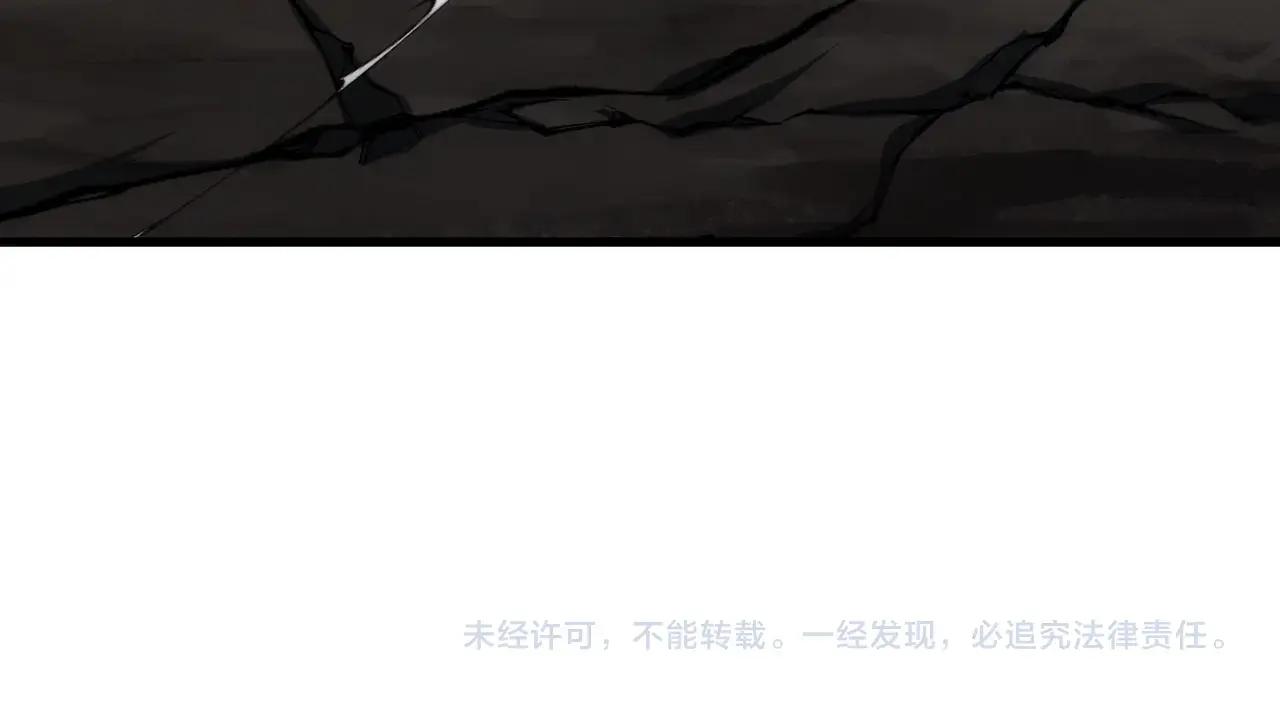 第6季第213话 训练安排表 第230页