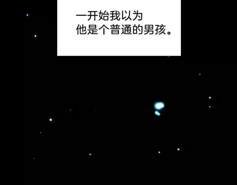 第3季第81话 留步 第2页
