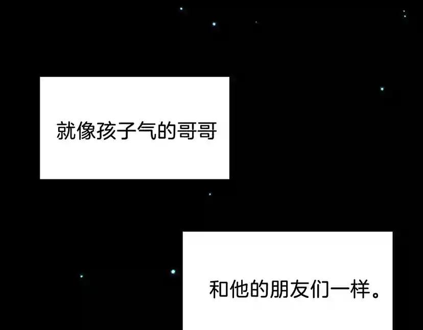 第3季第81话 留步 第5页