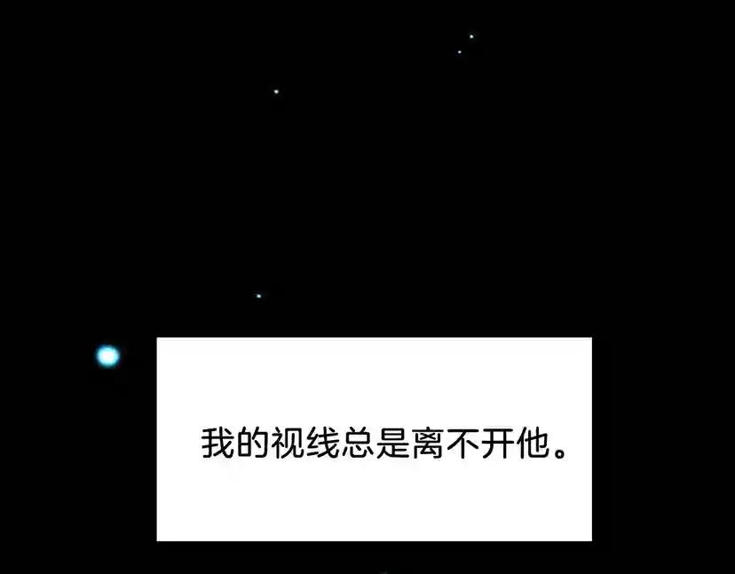 第3季第81话 留步 第12页