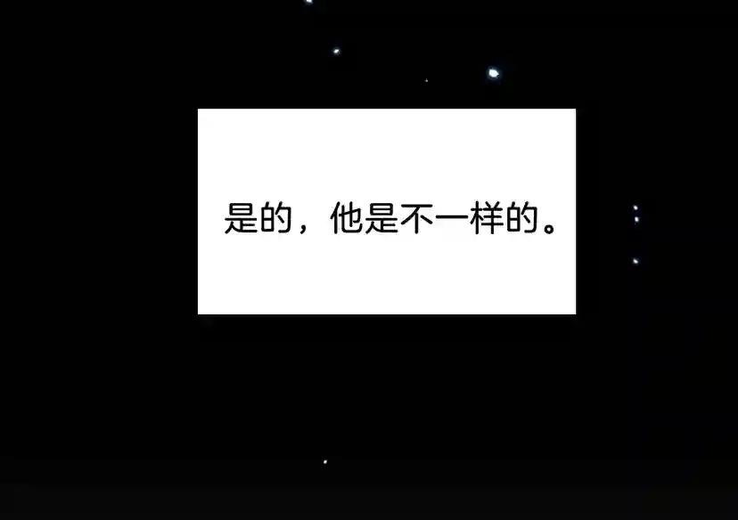 第3季第81话 留步 第28页