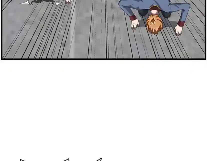 第3季第81话 留步 第44页