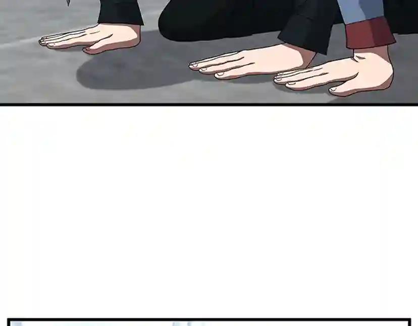 第3季第81话 留步 第62页