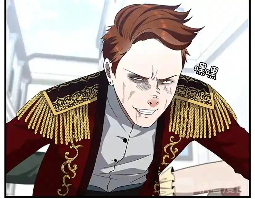 第3季第81话 留步 第63页