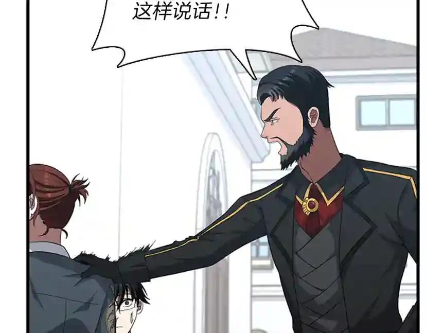 第3季第81话 留步 第65页