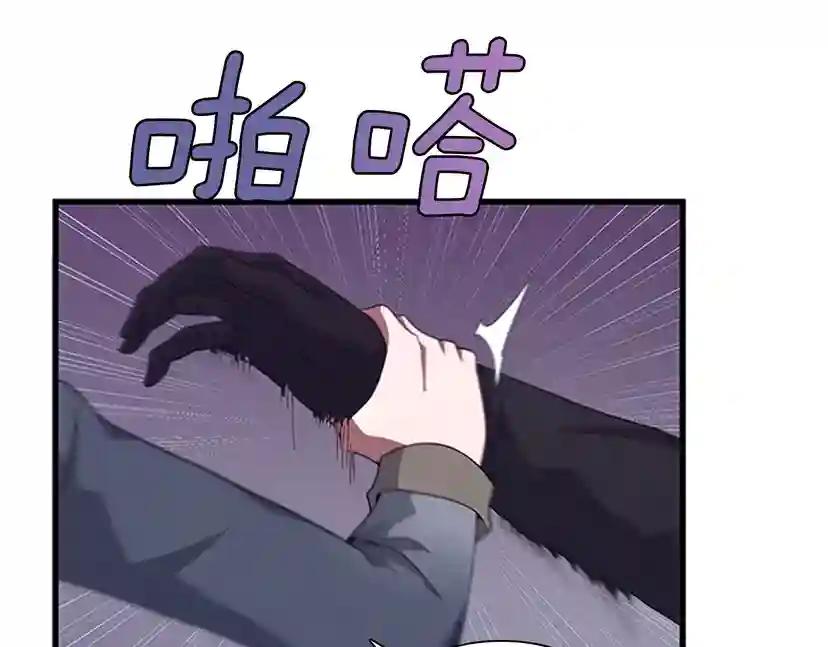 第3季第81话 留步 第67页