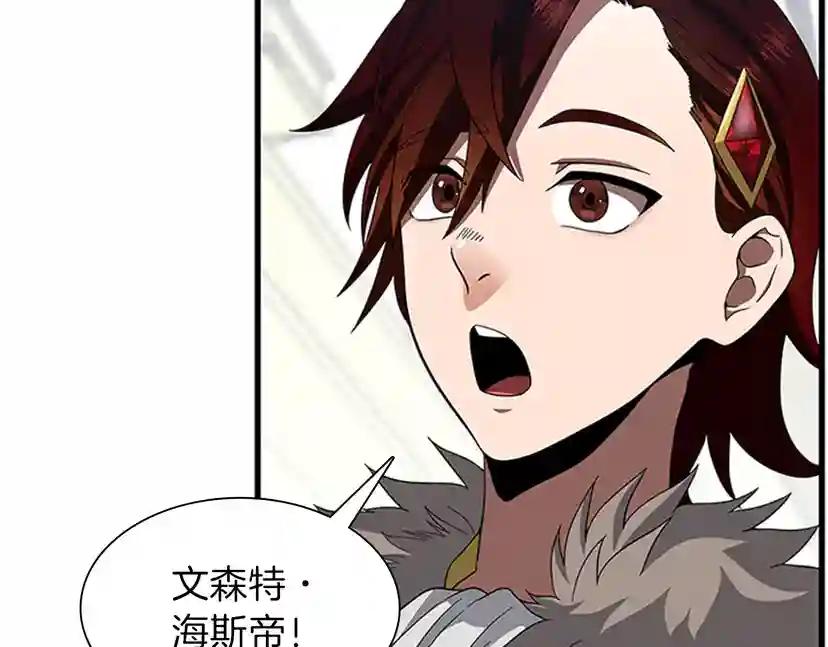 第3季第81话 留步 第80页