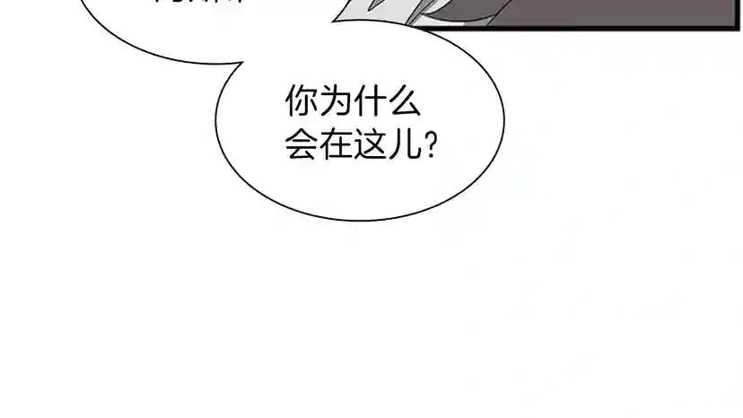 第3季第81话 留步 第81页