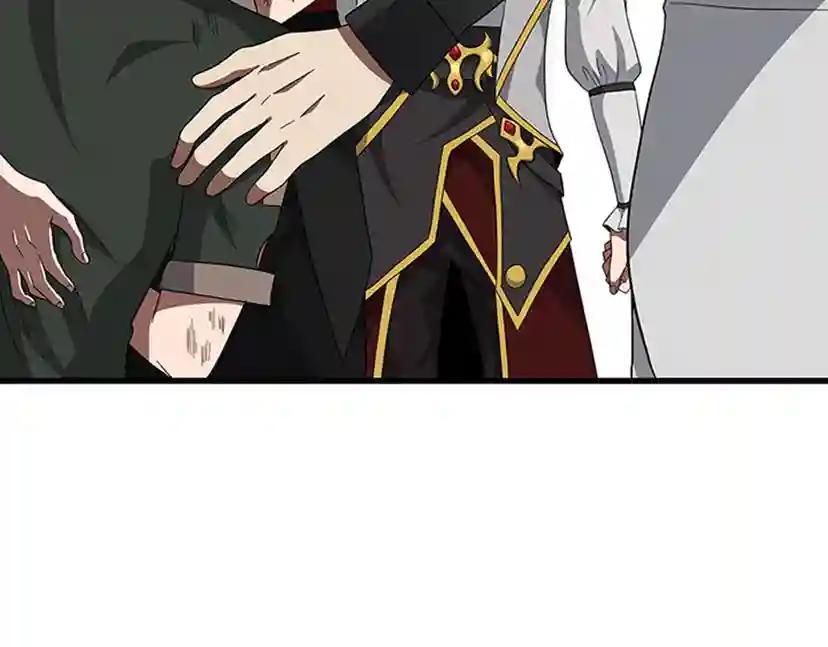 第3季第81话 留步 第84页