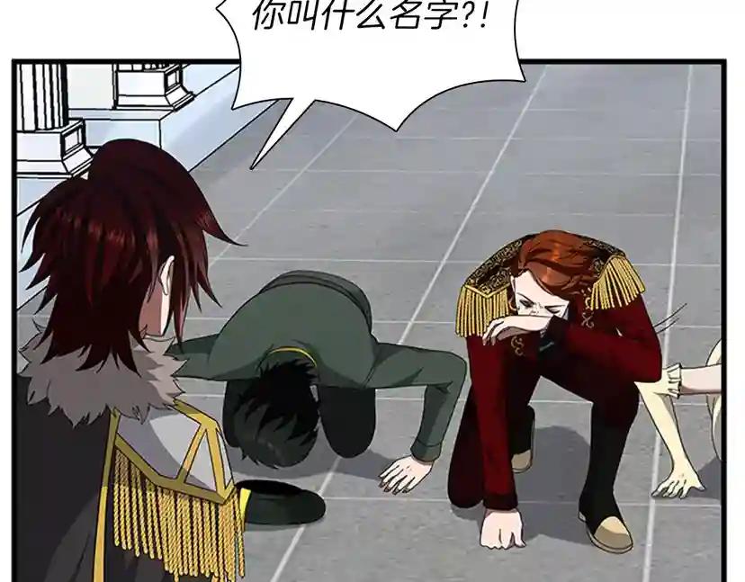 第3季第81话 留步 第89页
