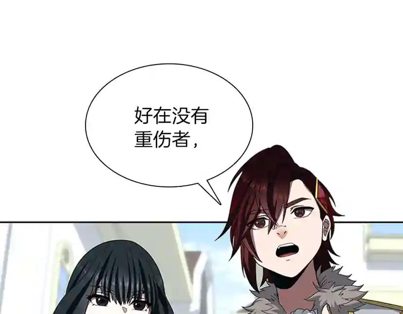 第3季第81话 留步 第106页