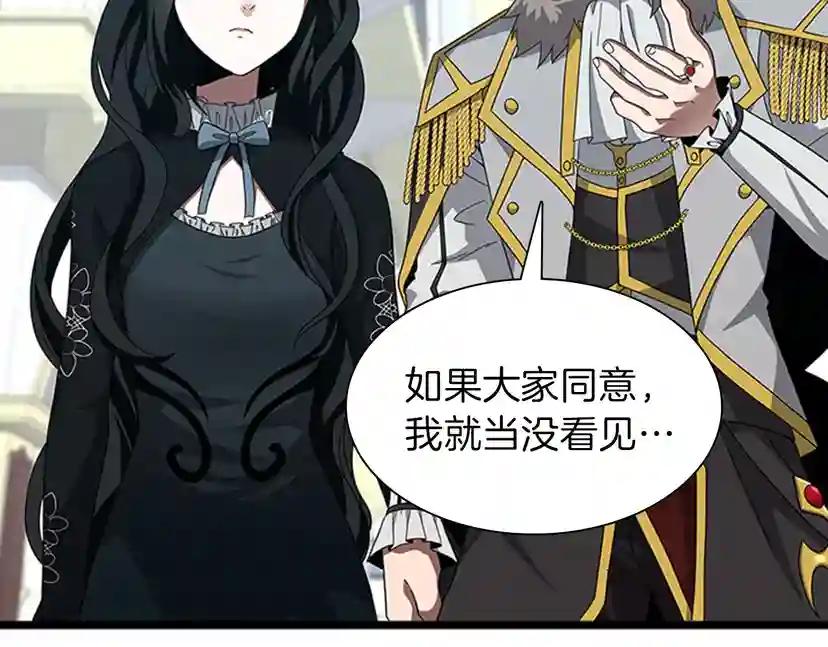 第3季第81话 留步 第107页