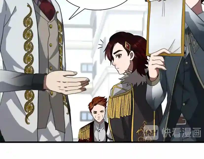 第3季第81话 留步 第114页
