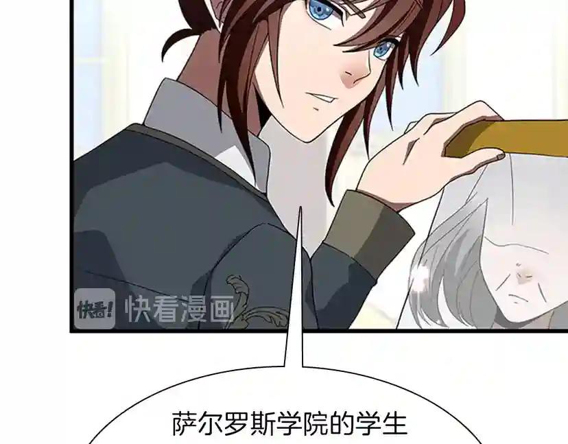 第3季第81话 留步 第127页
