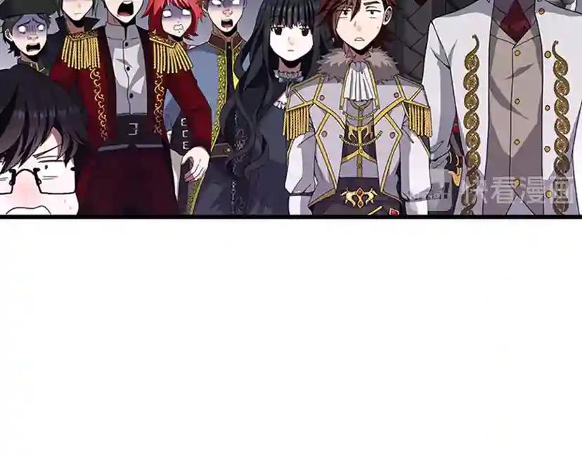 第3季第81话 留步 第139页