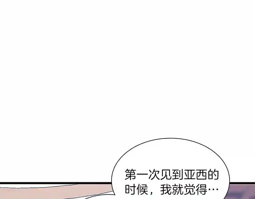 第3季第81话 留步 第160页
