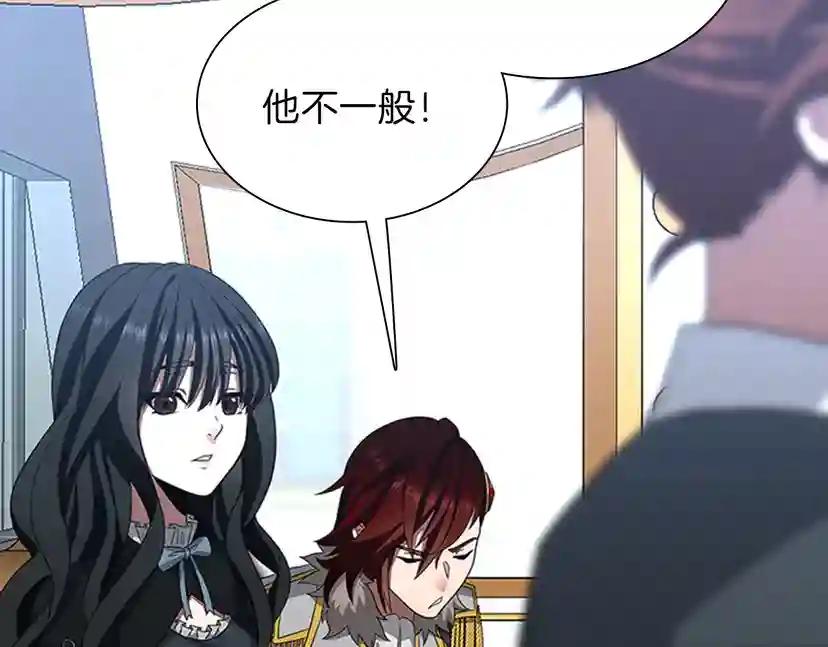 第3季第81话 留步 第161页