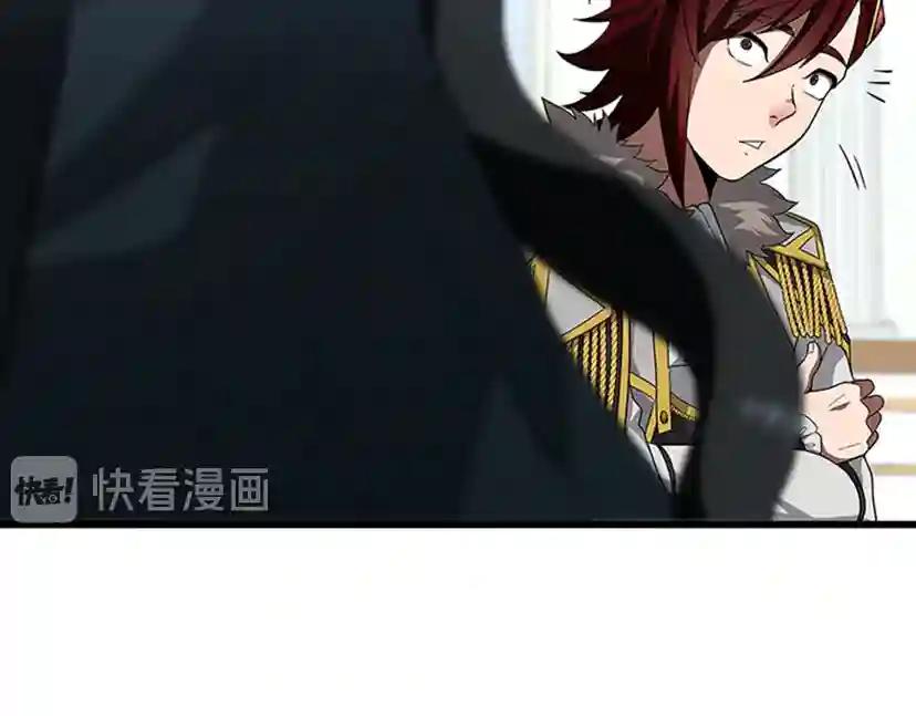 第3季第81话 留步 第167页
