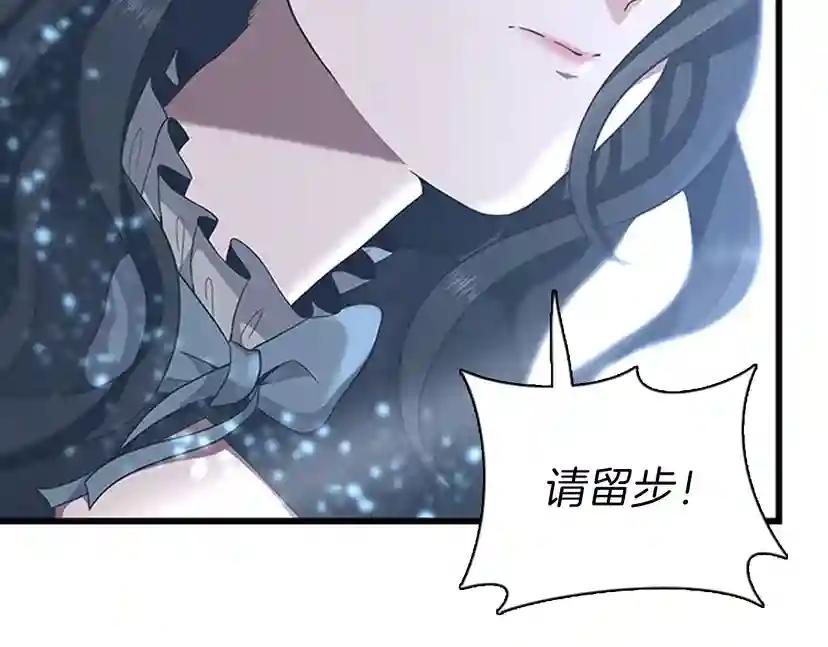 第3季第81话 留步 第169页