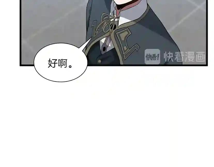 第3季第81话 留步 第180页