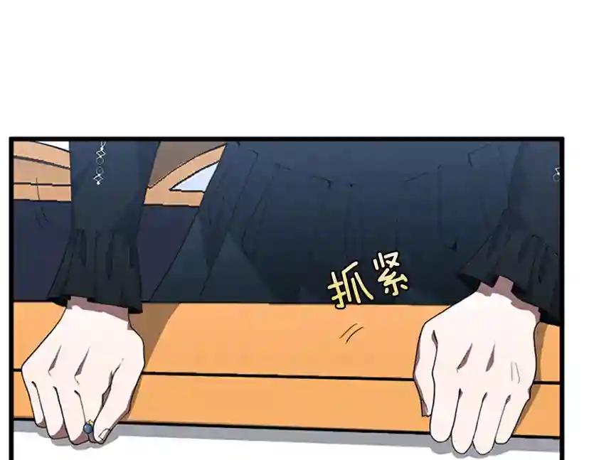 第3季第81话 留步 第181页