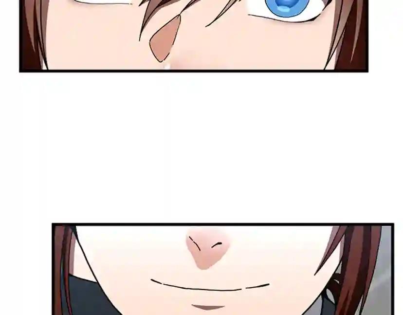 第3季第81话 留步 第186页