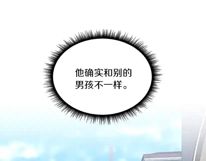 第3季第81话 留步 第195页