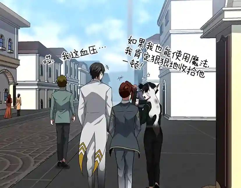 第3季第81话 留步 第196页