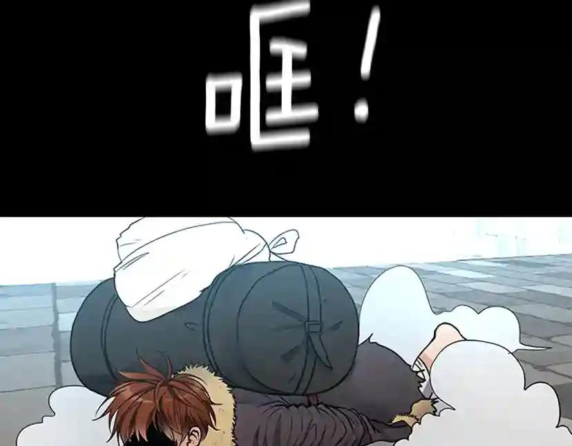 第1季第20话 胆色 第2页