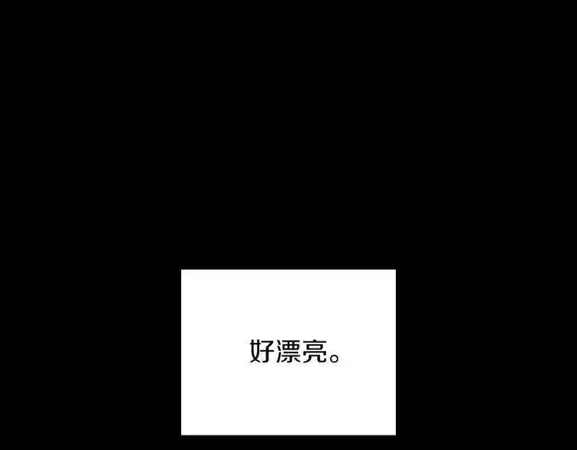 第1季第20话 胆色 第19页