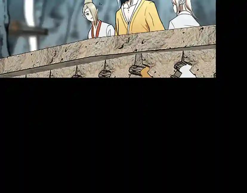 第1季第20话 胆色 第21页