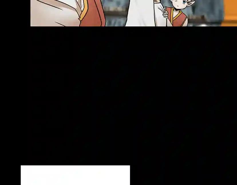 第1季第20话 胆色 第23页