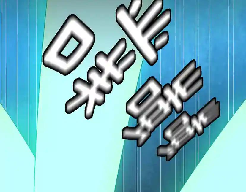 第1季第20话 胆色 第28页
