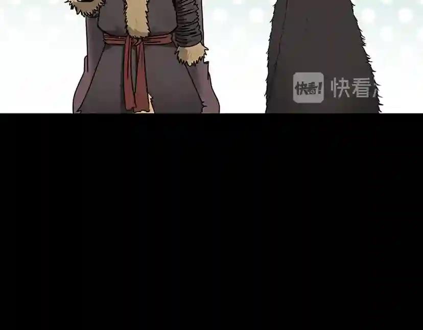 第1季第20话 胆色 第53页