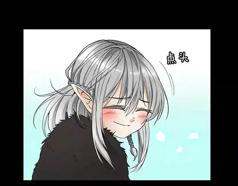 第1季第20话 胆色 第54页