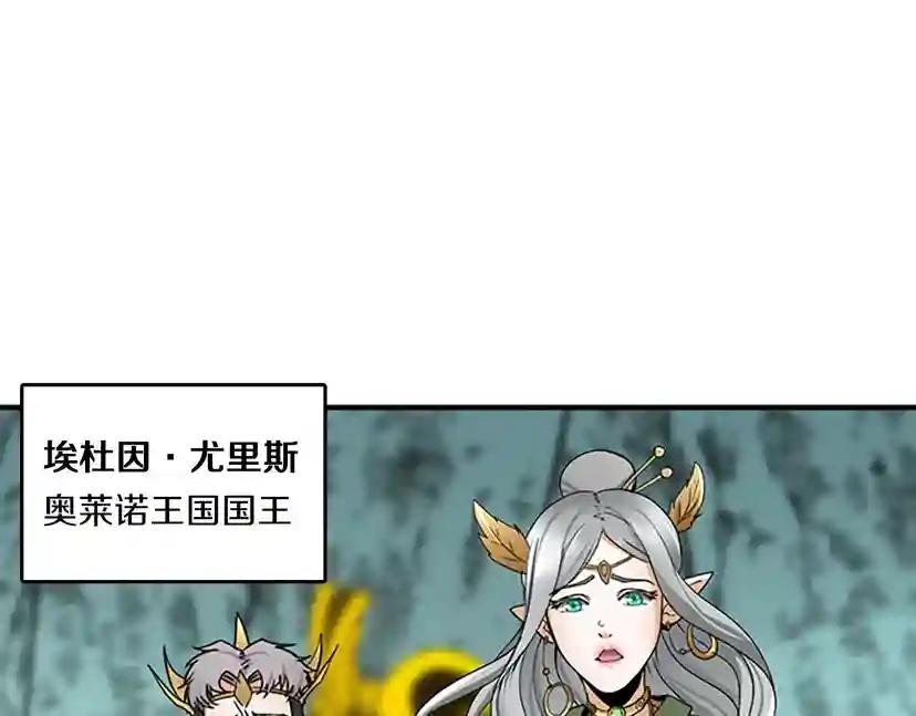 第1季第20话 胆色 第63页