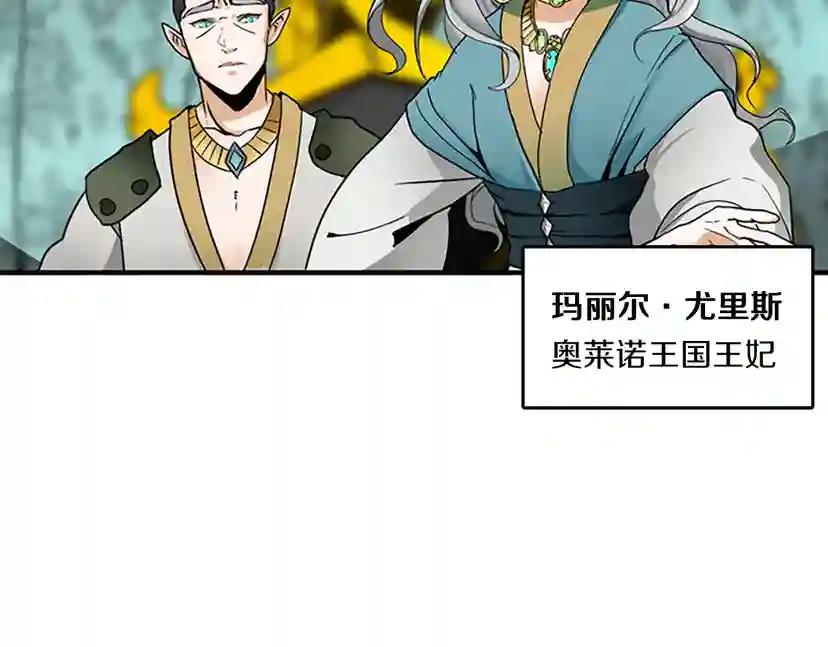 第1季第20话 胆色 第64页