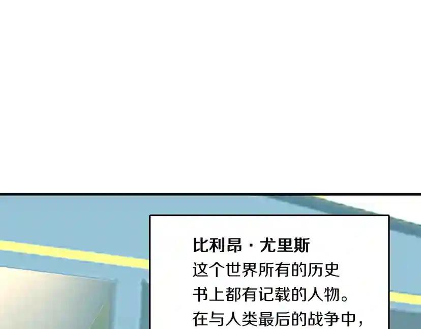 第1季第20话 胆色 第66页