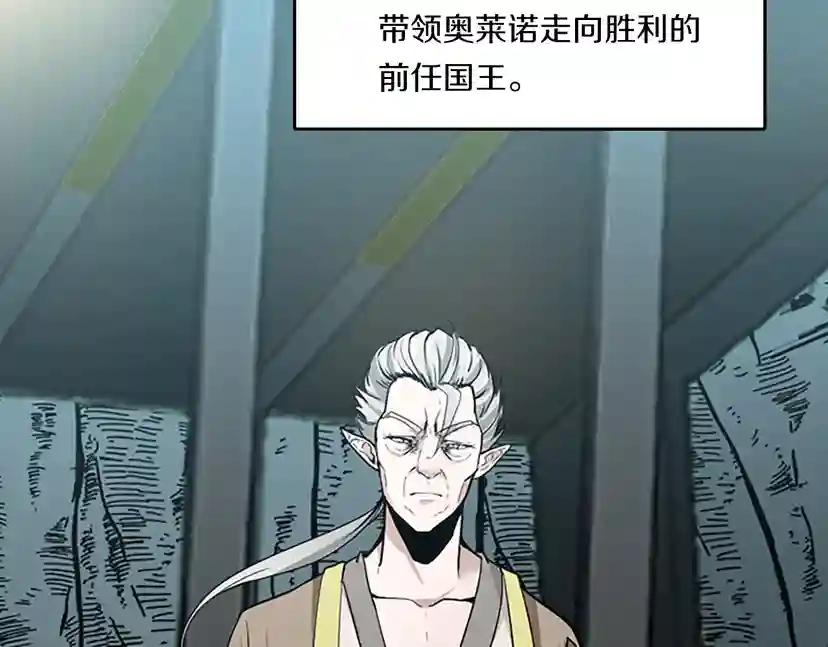 第1季第20话 胆色 第67页