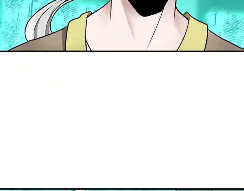 第1季第20话 胆色 第75页