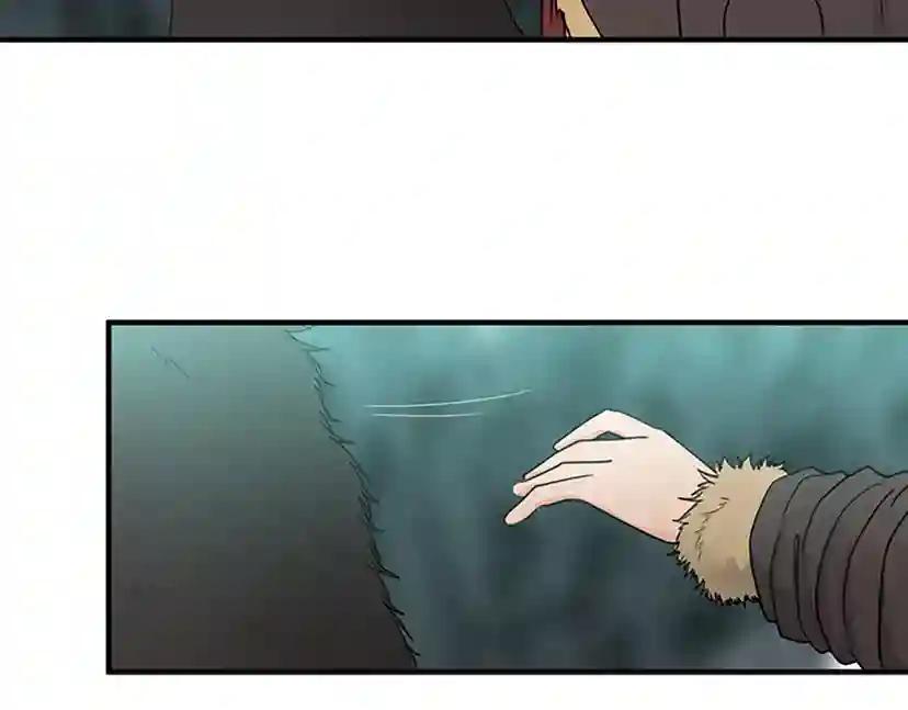 第1季第20话 胆色 第77页