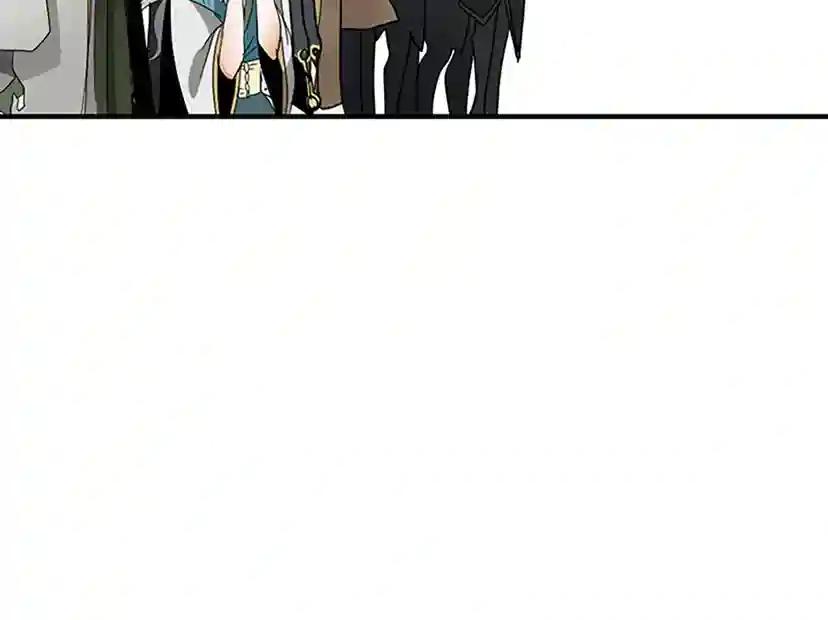 第1季第20话 胆色 第96页