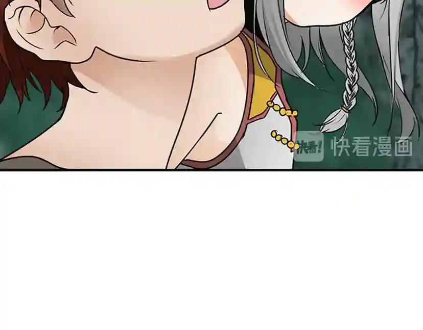 第1季第20话 胆色 第107页