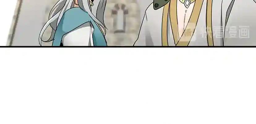 第1季第20话 胆色 第123页