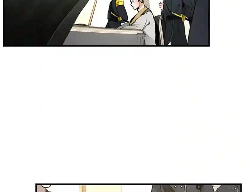 第1季第20话 胆色 第128页