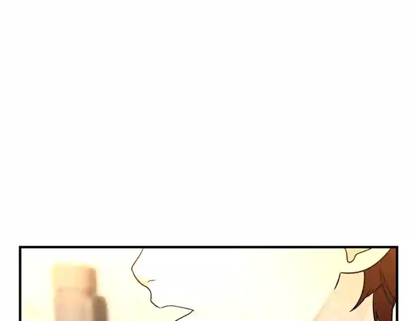 第1季第20话 胆色 第151页