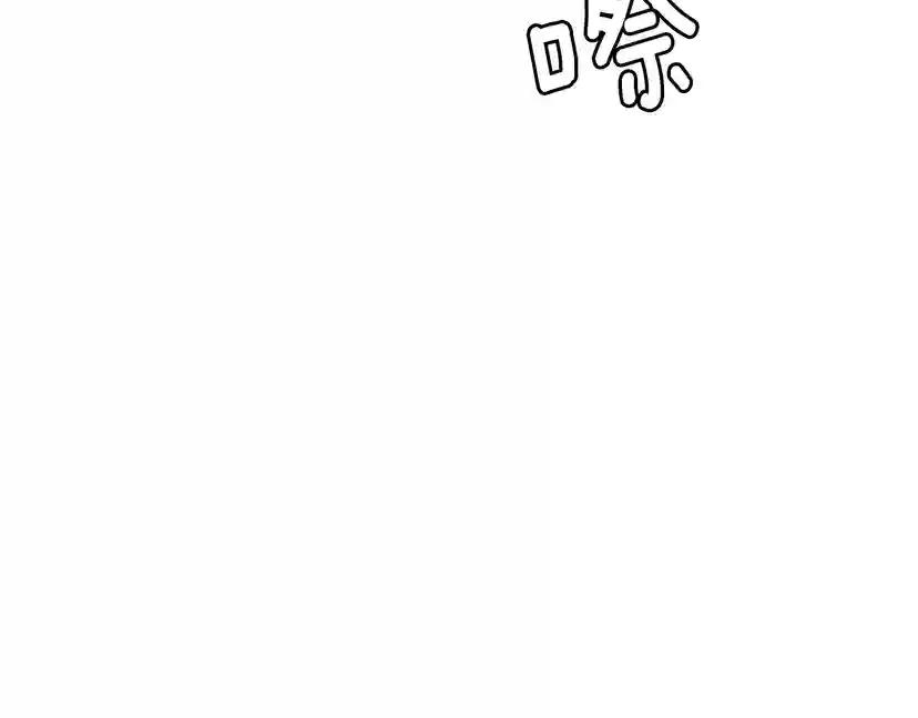 第1季第20话 胆色 第155页