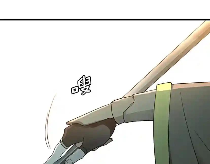 第1季第20话 胆色 第156页