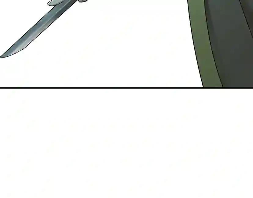 第1季第20话 胆色 第157页
