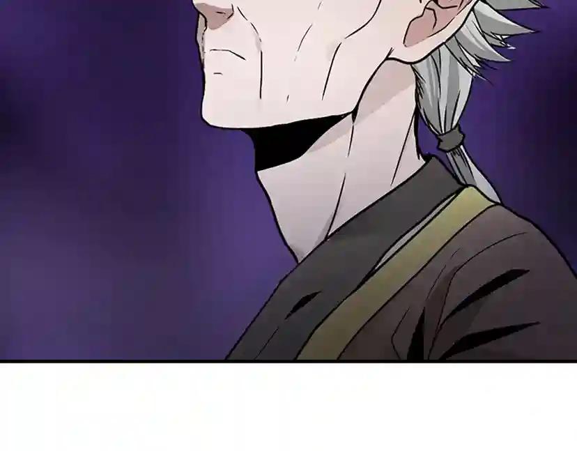 第1季第20话 胆色 第169页